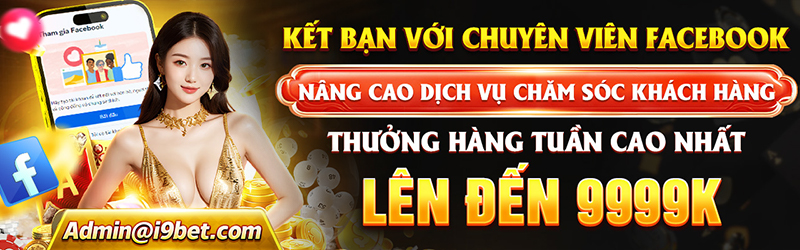 Sự kiện đặc biệt tại SV388